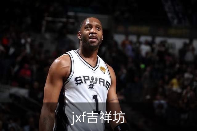 jxf吉祥坊